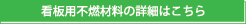 �Ŕp�̏��i�ڍׂ͂�����